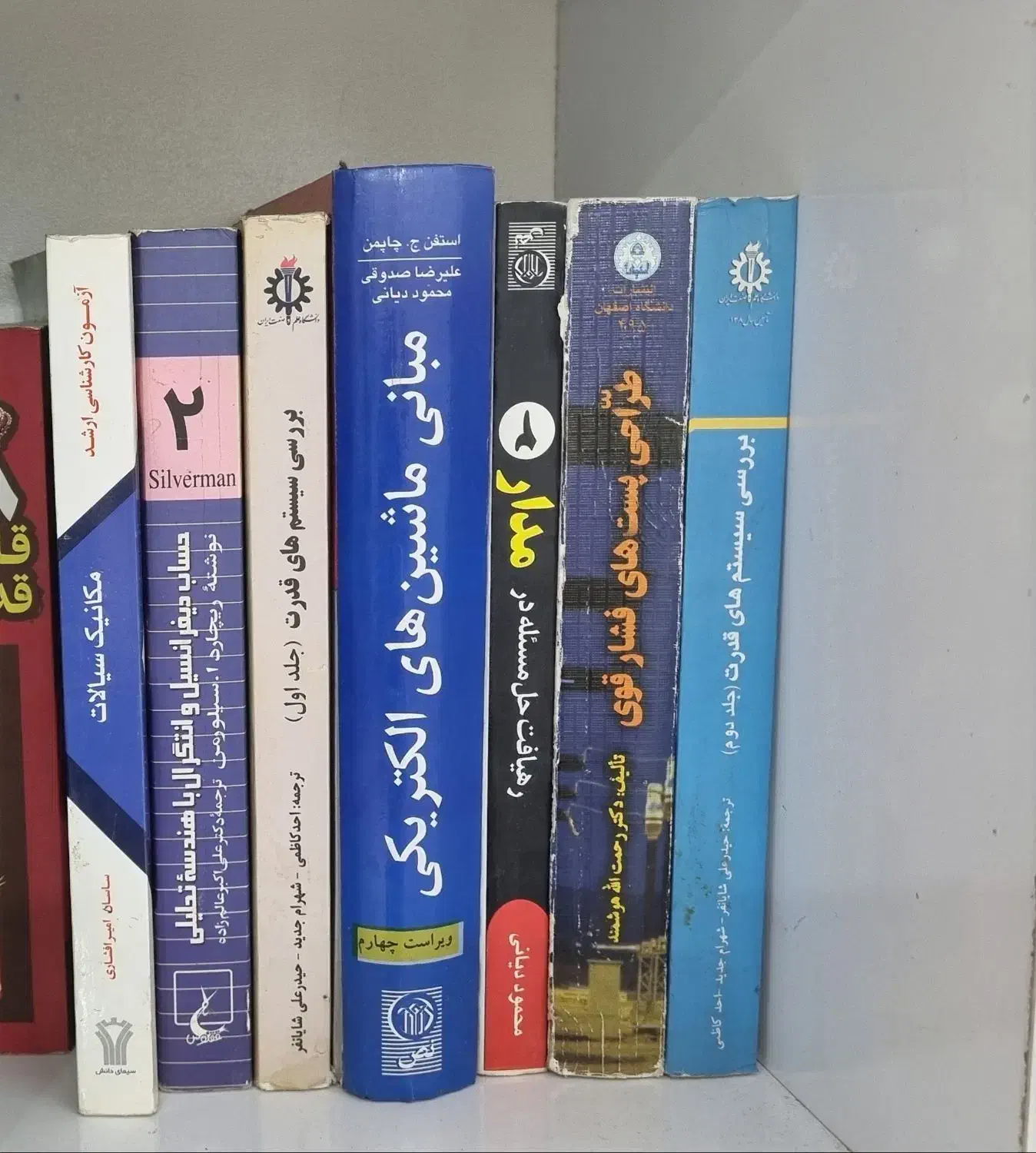 کتاب رشته مهندسی برق. مدیریت بازاریابی . عمومی|کتاب و مجله آموزشی|اهواز, شهرک دانشگاه|دیوار