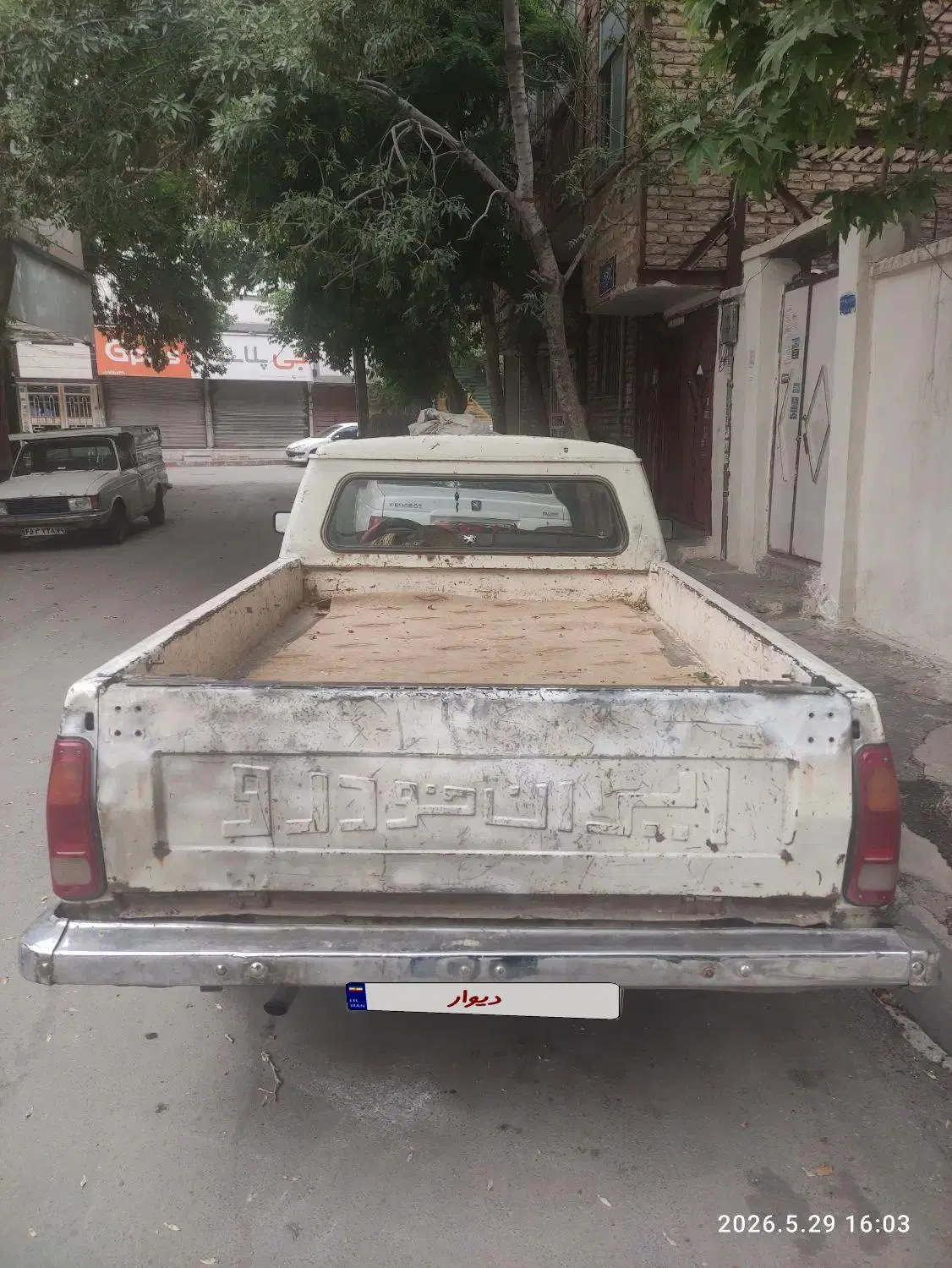 وانت۷۹|خودرو کلاسیک|الوند, |دیوار