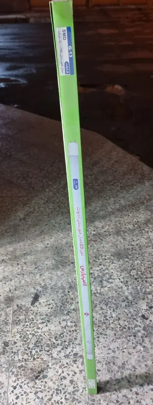 لامپ ۱۸ وات SMD|لامپ و چراغ|اهواز, نبوت|دیوار