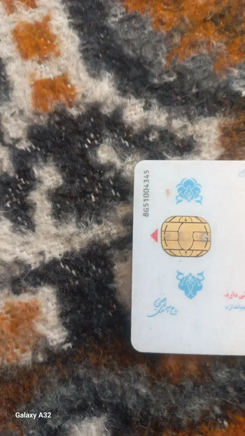 یک عدد کارت ملی گمشده|اشیا|تبریز, |دیوار