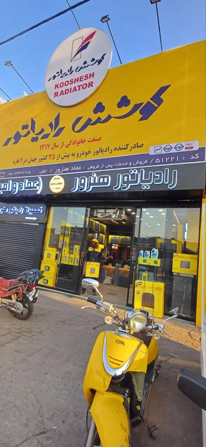 استخدام کمک حسابدار وانبار دار|استخدام مالی، حسابداری، حقوقی|مشهد, کوی پلیس|دیوار