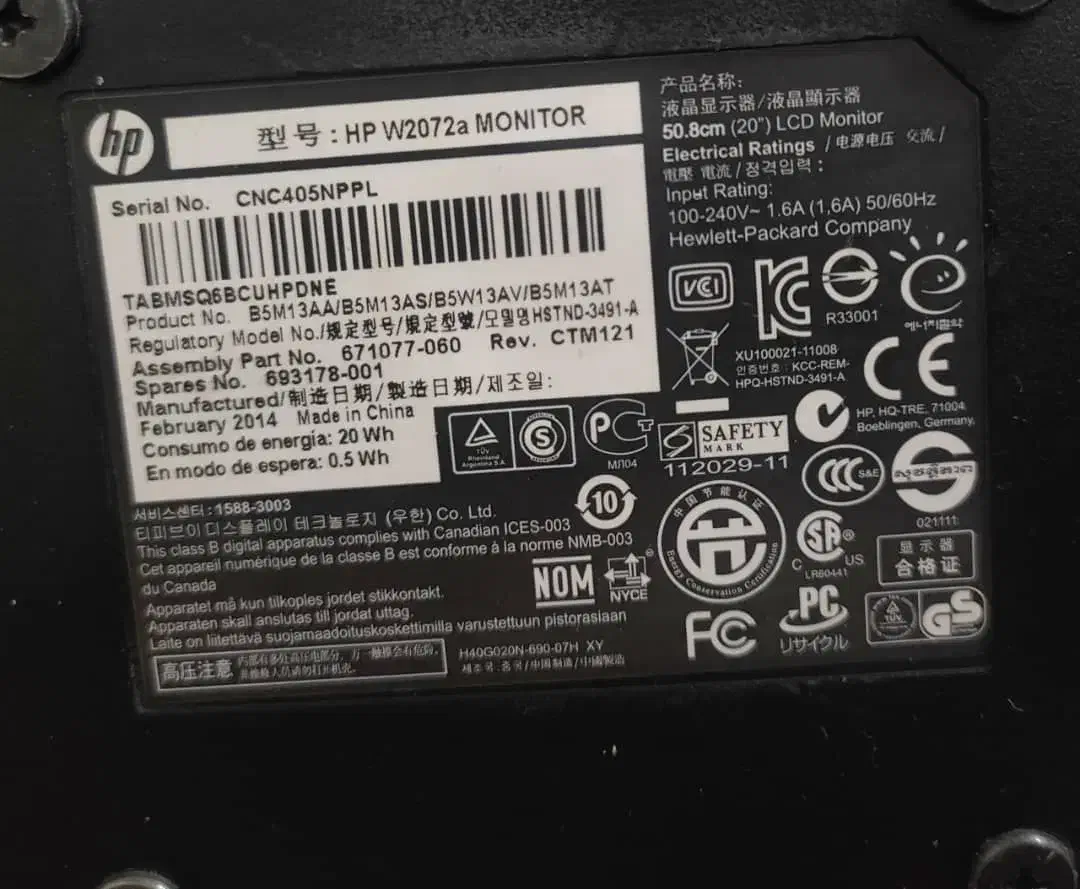 مانیتور 20 اینچ Hp مدل Hp20 w2072a|قطعات و لوازم جانبی رایانه|علیآباد کتول, |دیوار