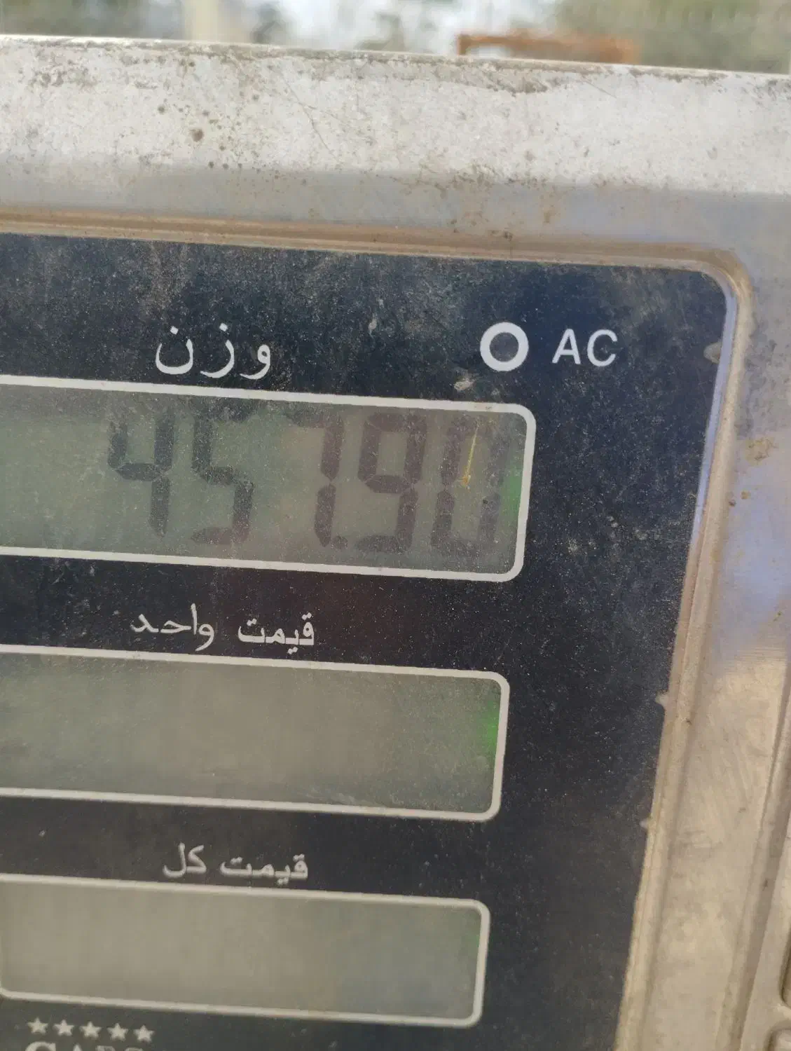 باسکول 500کیلویی|فروشگاه و مغازه|چالوس, |دیوار