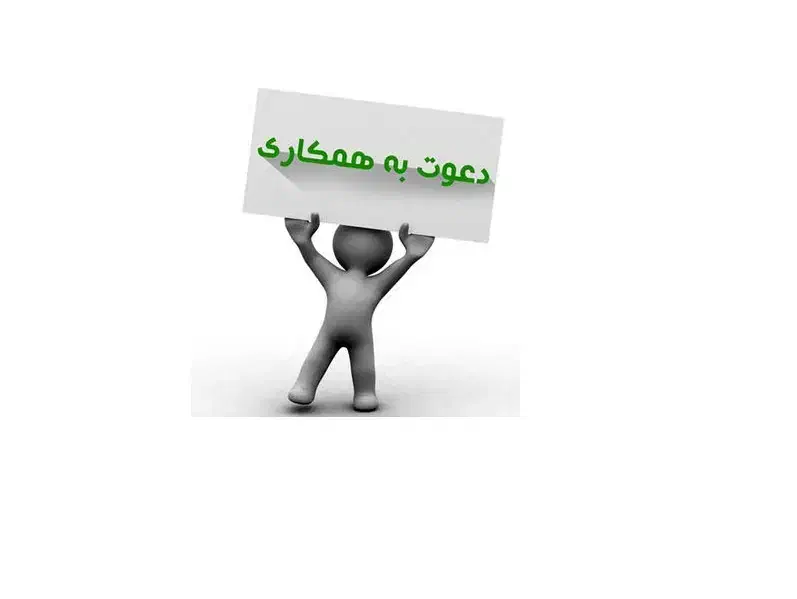 کارآموز شبکه بدون نیاز به سابقه|استخدام رایانه و فناوری اطلاعات|اراک, |دیوار