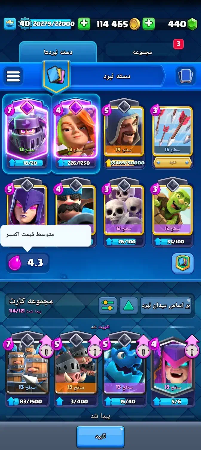 اکانت فروشی|کنسول، بازی ویدئویی و آنلاین|گرگان, |دیوار