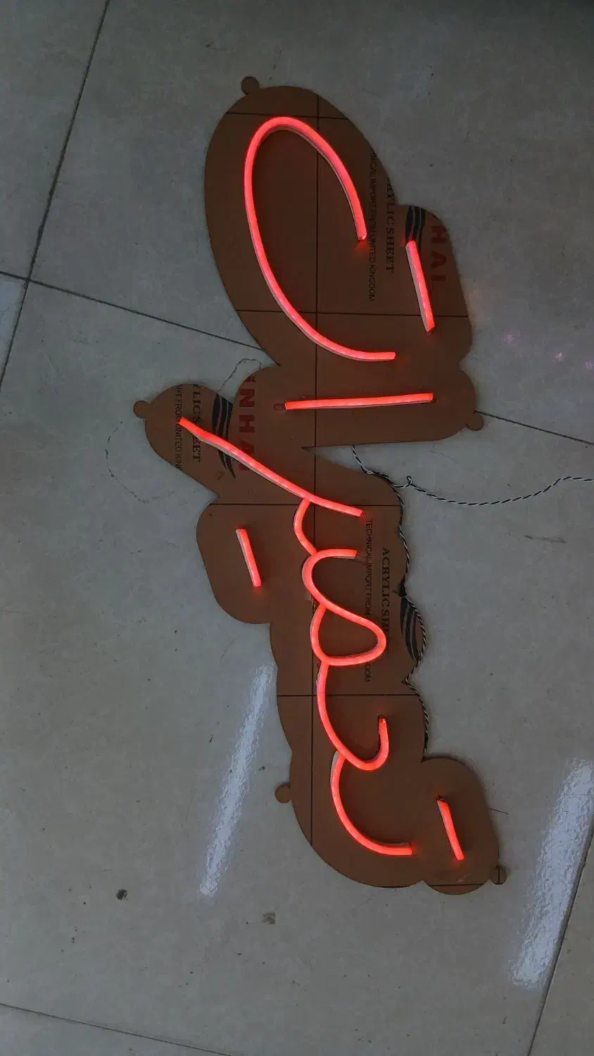 نئون|تابلو، نقاشی، عکس|بیرجند, |دیوار