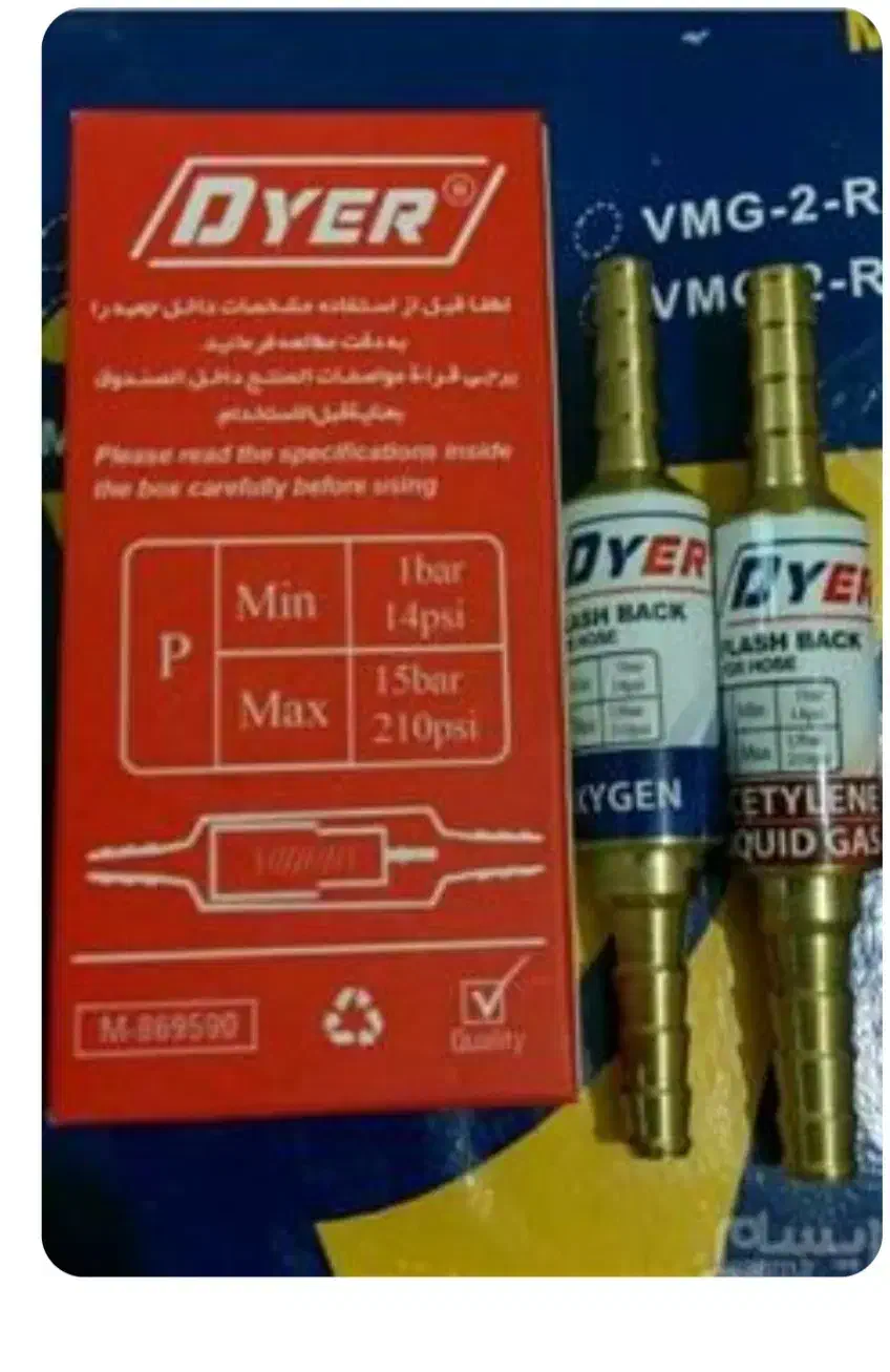 فلاش بک اکسیژن.  استیلن  جوشکاری|ماشین‌آلات صنعتی|شاهین‌شهر, حافظ شمالی|دیوار