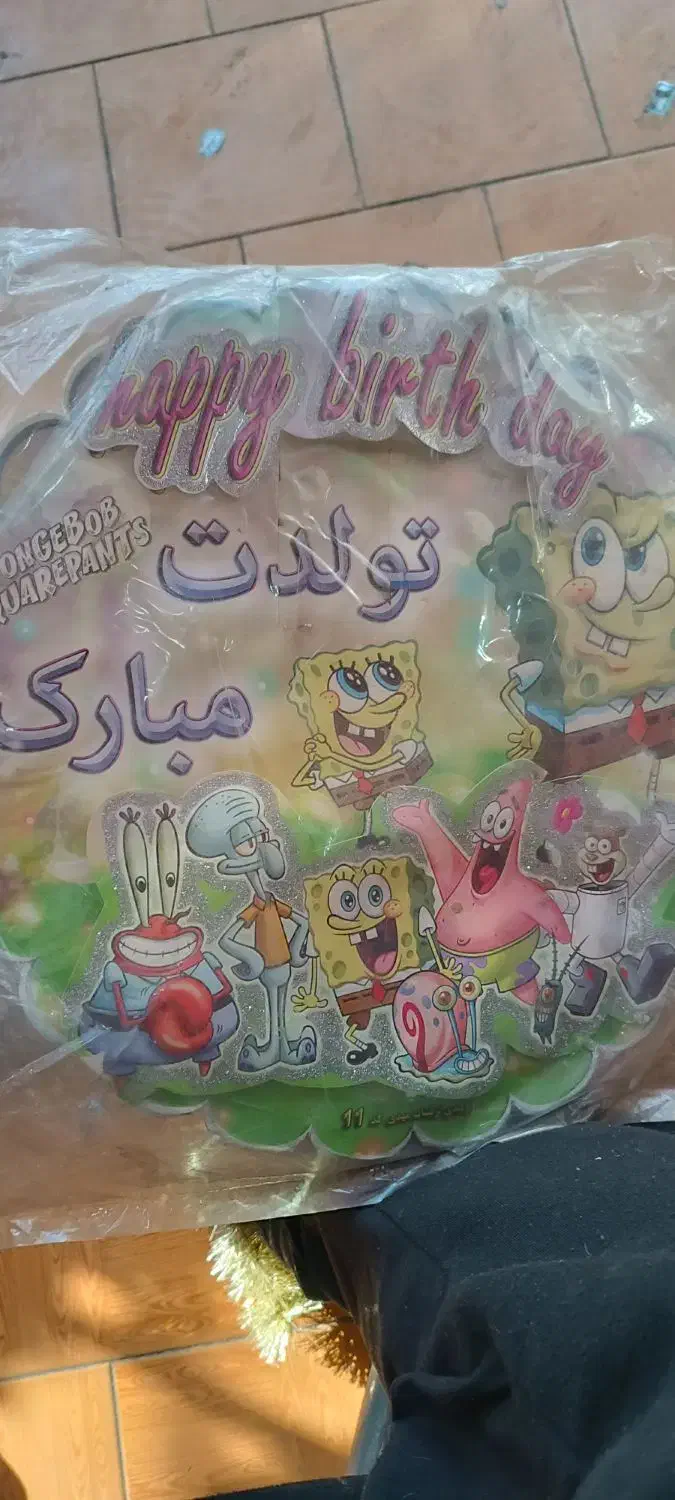 زر تزیینی و پوستر تولد|صنایع دستی و سایر لوازم تزئینی|تبریز, |دیوار