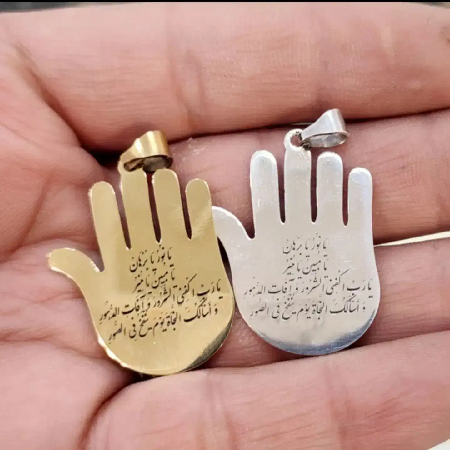 فال حافظ دعای قرآنی|کتاب و مجله مذهبی|بندر انزلی, چهارفریضه|دیوار