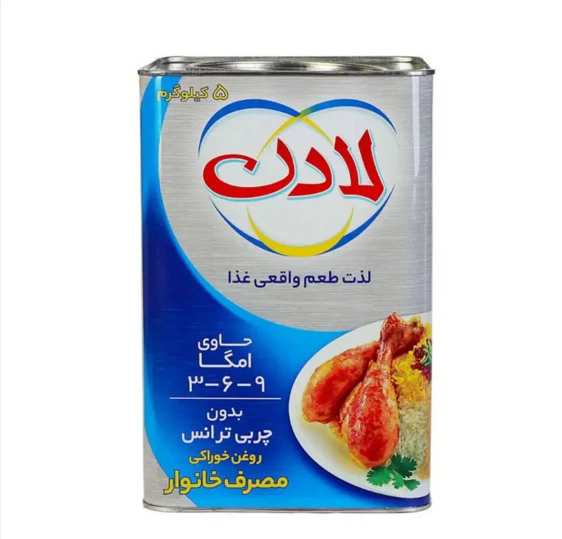 لادن ۵ کیلویی ارسال رایگان پرداخت درب منزل|خوردنی و آشامیدنی|تهران, خواجه نظام الملک|دیوار
