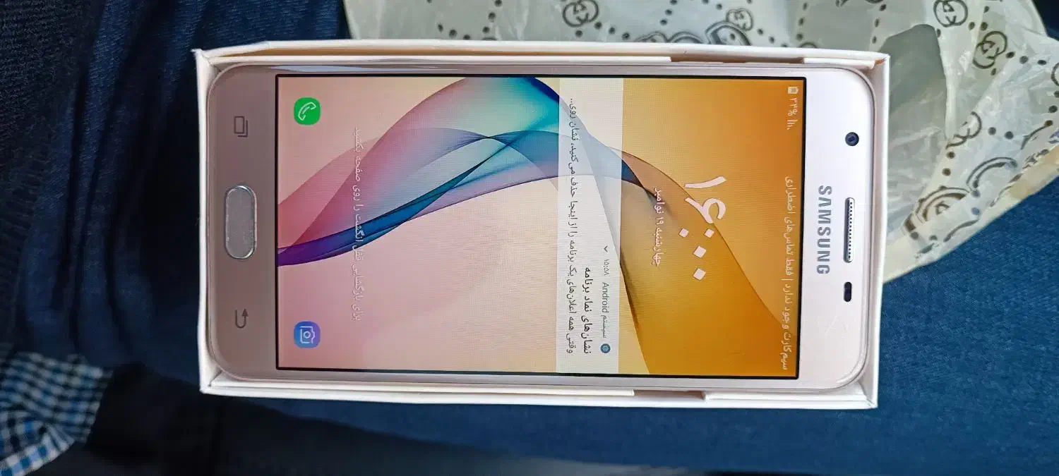 گوشی G5 پرایم|موبایل|نقده, |دیوار