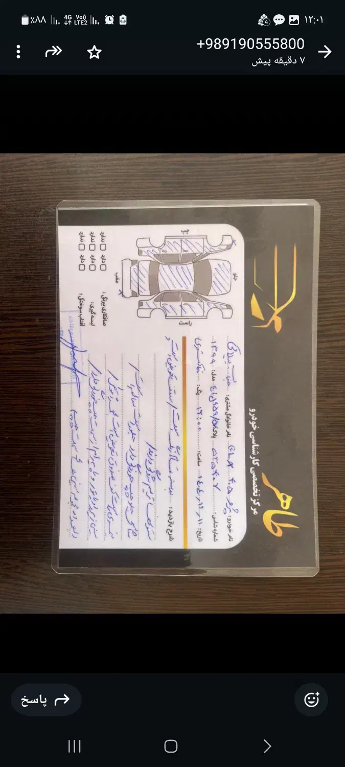 پژو 405glx|خودرو کلاسیک|تهران, شهرآرا|دیوار