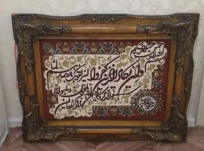 تابلو فرش هدیه مناسب روز مادر|تابلو فرش|قزوین, |دیوار