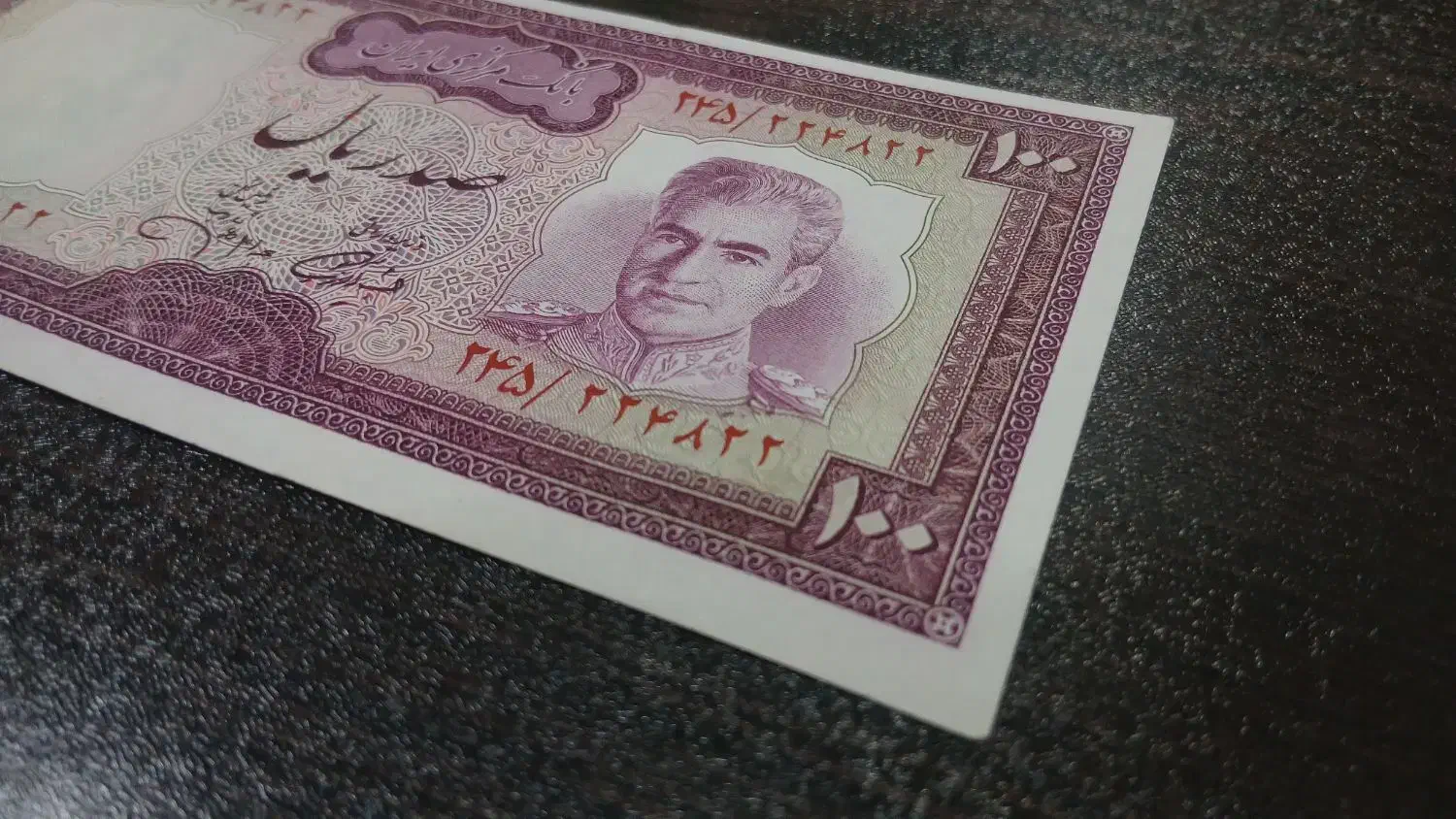 اسکناس صد ریال محمدرضا|کلکسیون سکه، تمبر، اسکناس|کاشان, سال آباد|دیوار