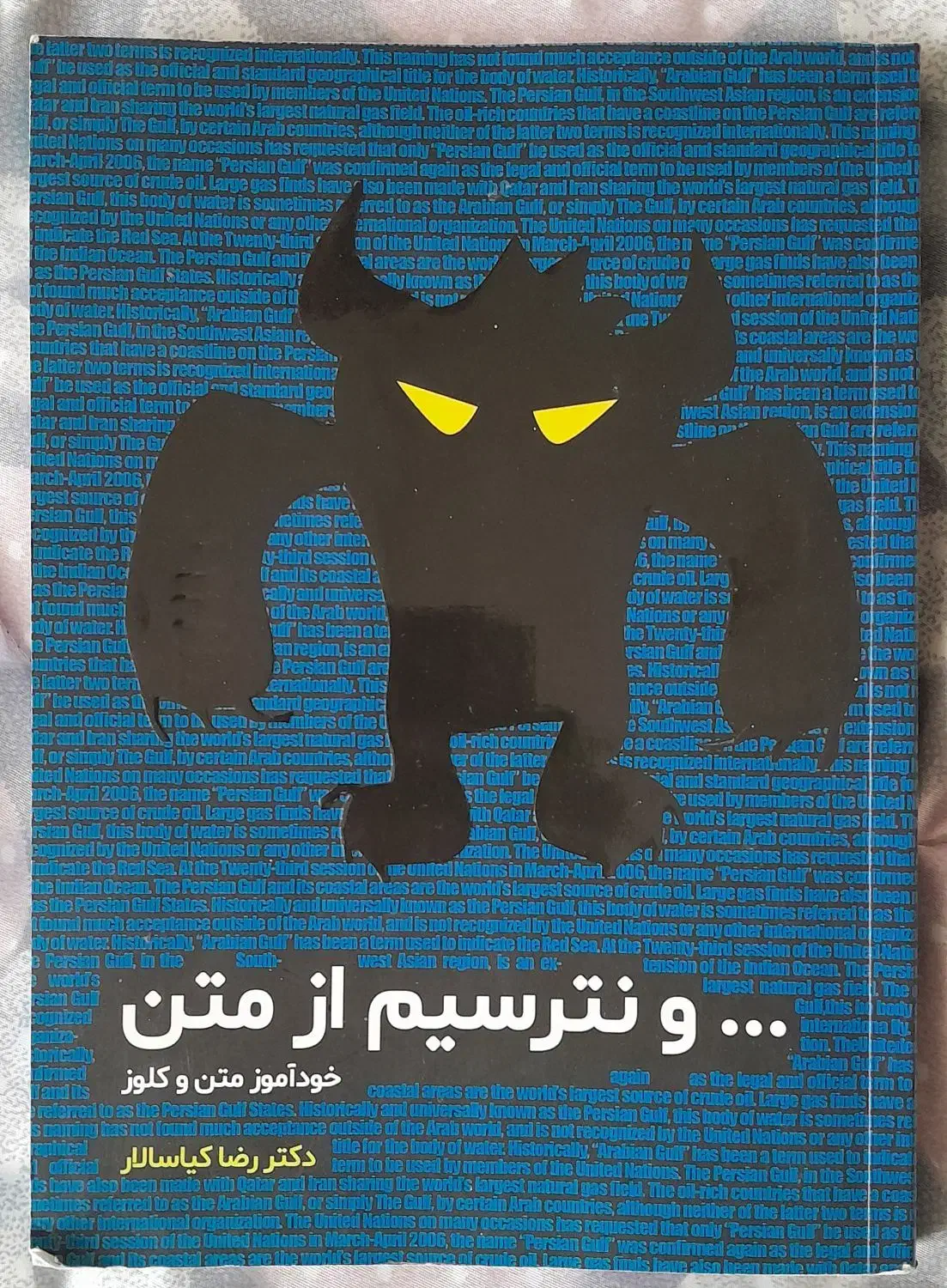 چند عدد کتاب کنکوری رشته زبان|کتاب و مجله آموزشی|طرقبه, |دیوار