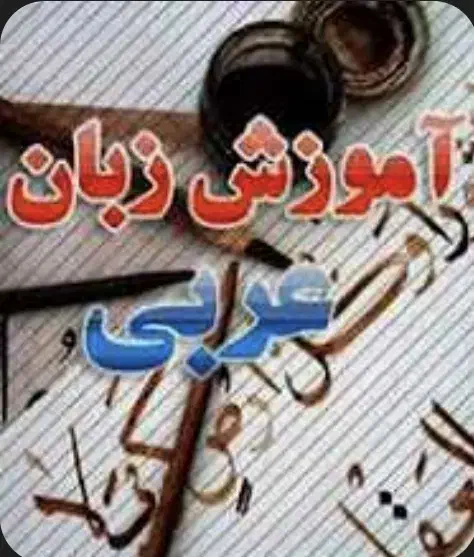 خدماتی  و مشاوره ای|خدمات آموزشی|علی‌آباد کتول, |دیوار