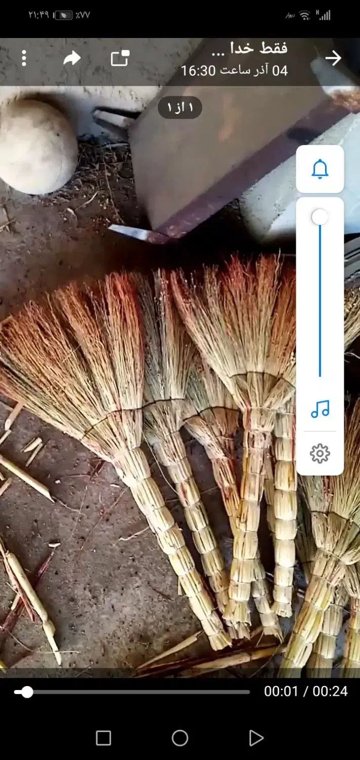 جارو دستی بزرگ و محکم دارم فقط 80تومن|لوازم نظافت|گرگان, |دیوار