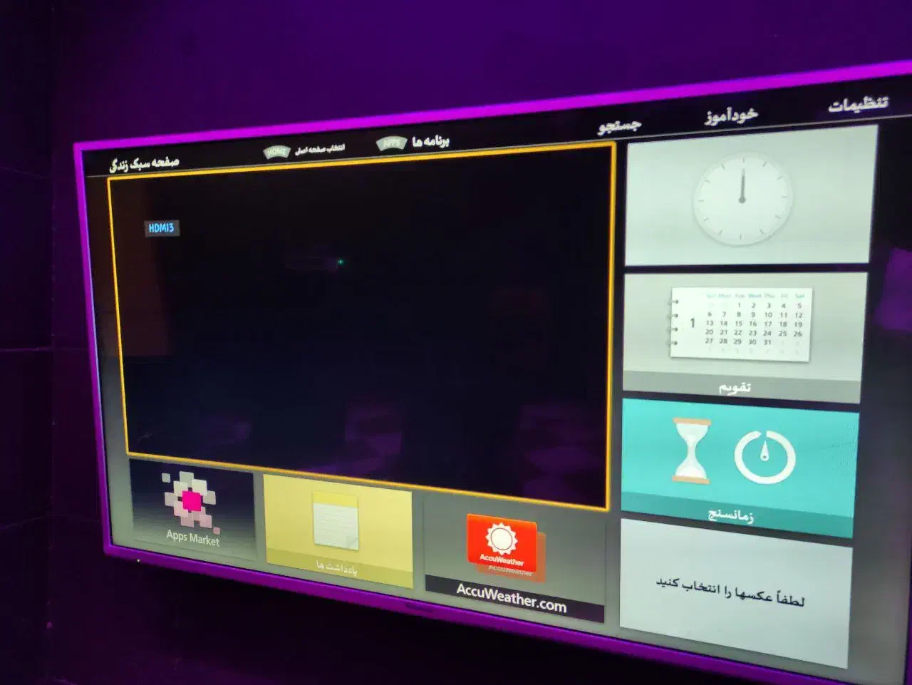 تلویزیون|تلویزیون و پروژکتور|شهرضا, |دیوار