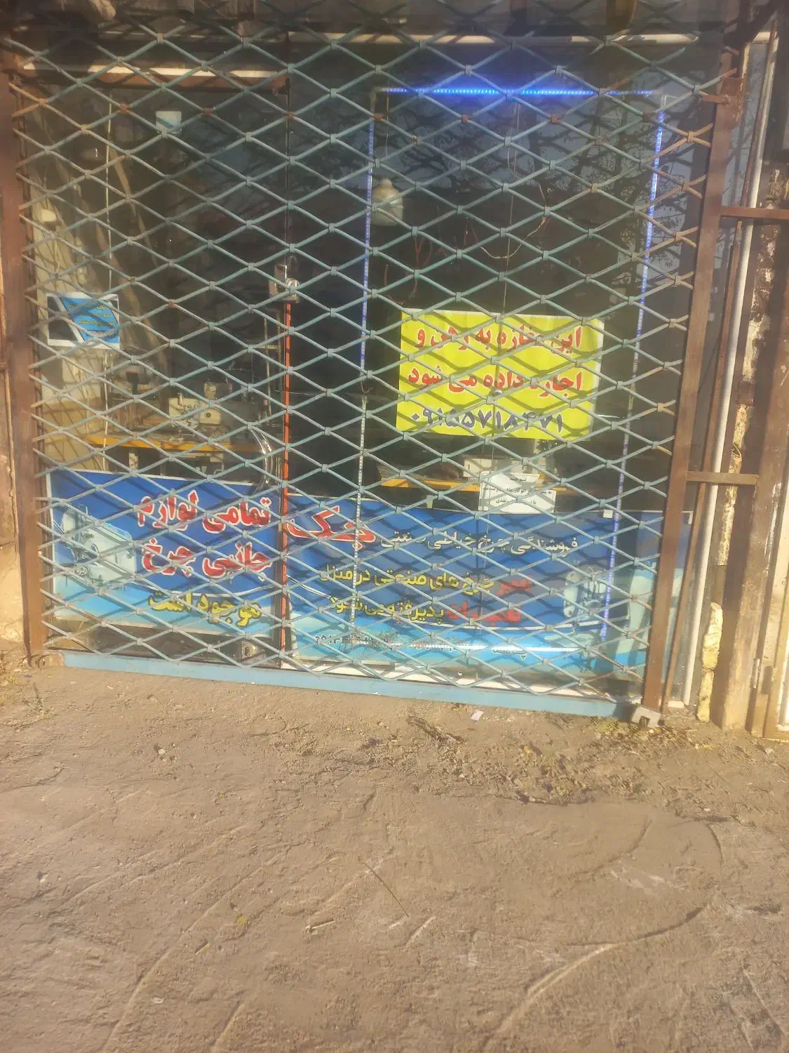 فروش کرکره وچرخ های اتو مات|فروشگاه و مغازه|سبزوار, عارف|دیوار