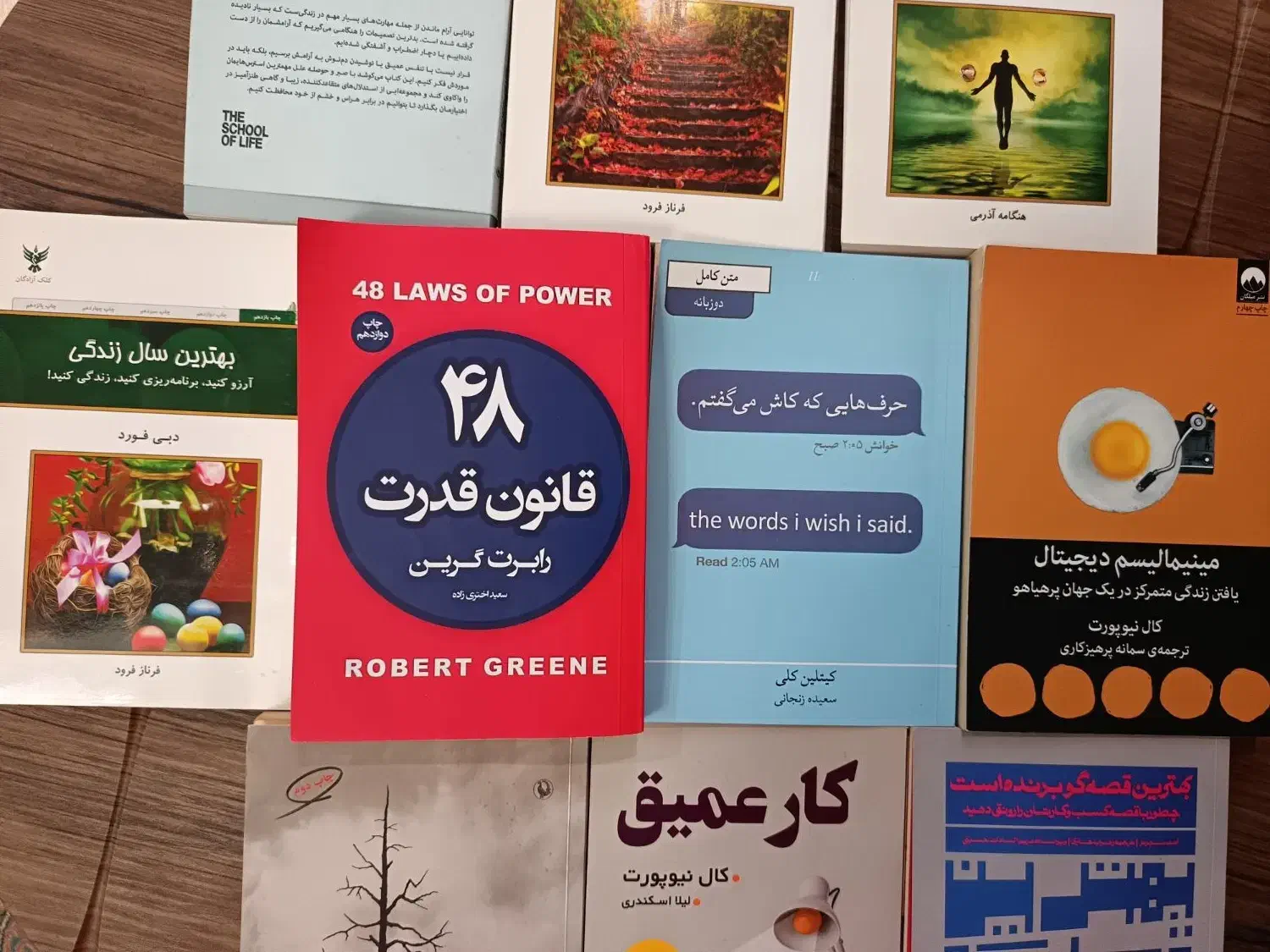 تعدادی کتاب نو|کتاب و مجله ادبی|رشت, رشتیان|دیوار