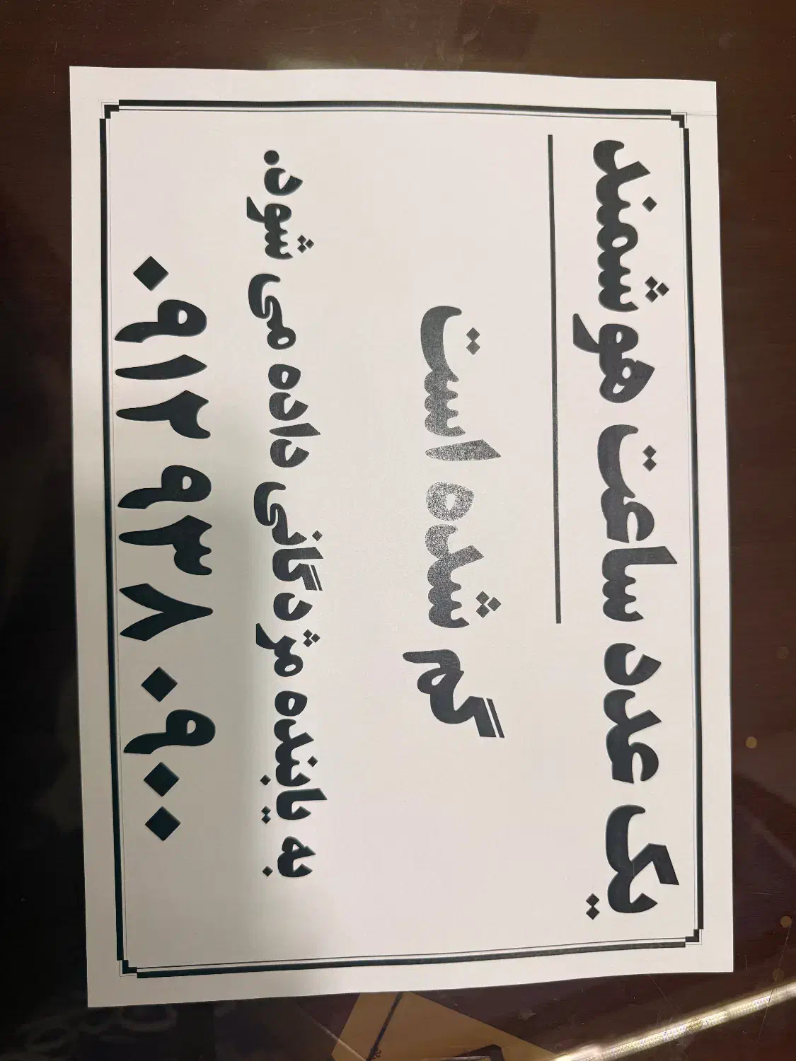 گمشده ساعت هوشمند اپل واچ|اشیا|قم, هنرستان|دیوار