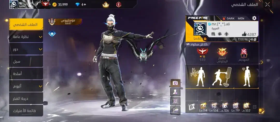 اکانت فری فایر|کنسول، بازی ویدئویی و آنلاین|سوسنگرد, |دیوار