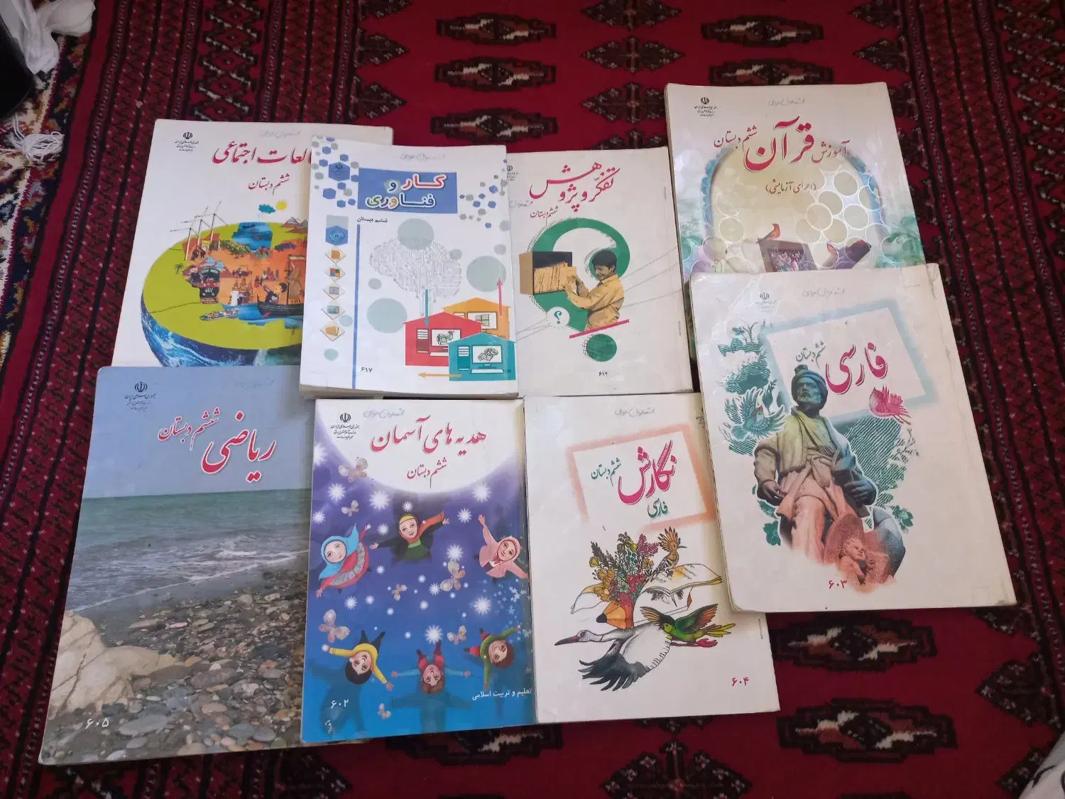 کتاب های هفتم ششم پنجم|کتاب و مجله آموزشی|مشهد, الهیه|دیوار