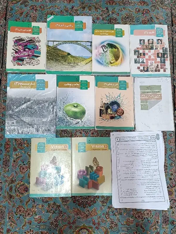 کتاب های انسانی|کتاب و مجله آموزشی|رباط‌کریم, رباط‌کریم|دیوار