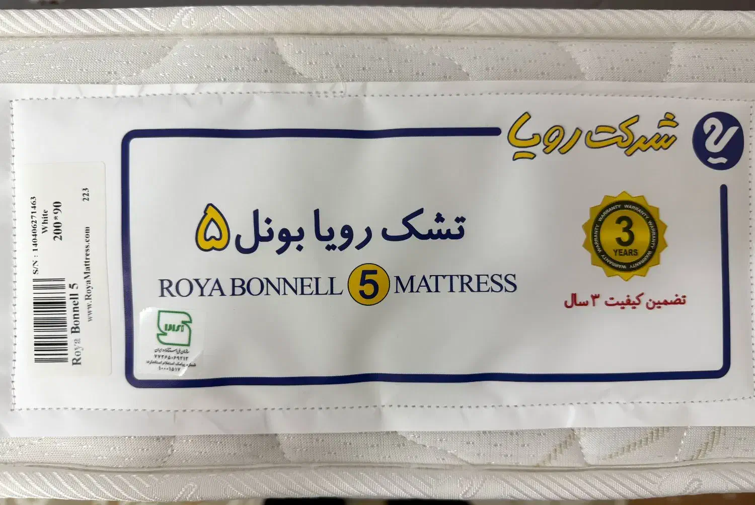 تشک رویا ۹۰×۲۰۰|تشک تختخواب|پارسآباد, |دیوار