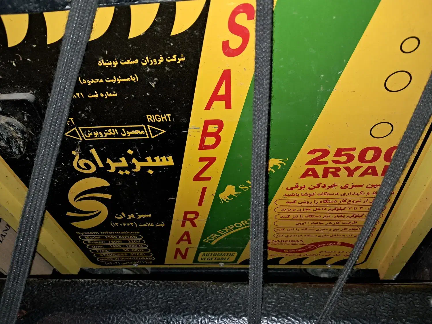 سبزی خورد کن صنعتی و گاز صنعتی و میز کار ساندویچی|کافیشاپ و رستوران|فسا, |دیوار