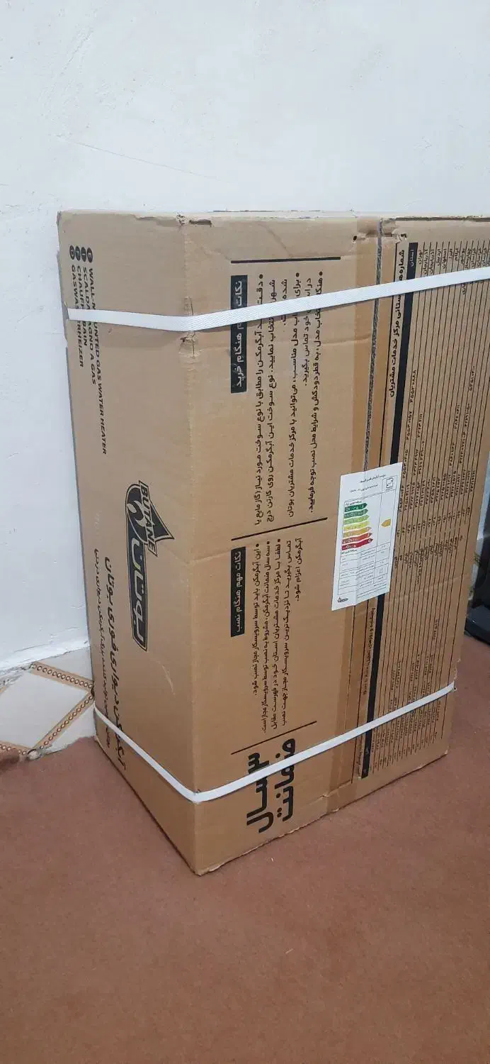 آبگرمکن دیواری بوتان آکبند نو|آبگرمکن، پکیج، شوفاژ|سنندج, |دیوار