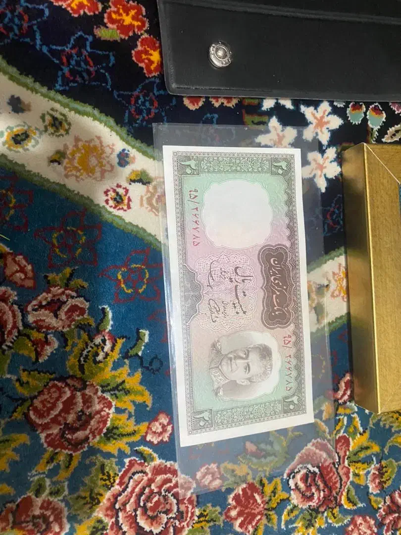 مجموعه شاهنشاهی قدیمی|کلکسیون سکه، تمبر، اسکناس|یاسوج, |دیوار