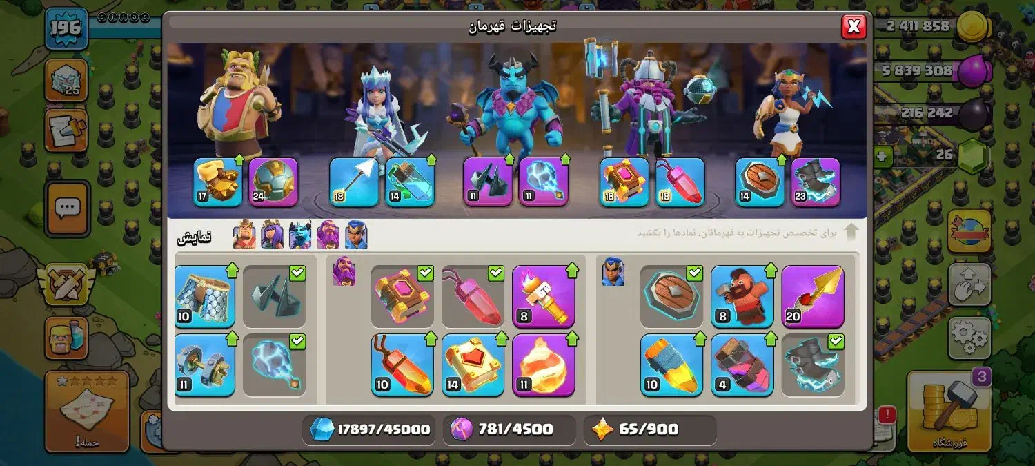 اکانت کلش آف کلنز|کنسول، بازی ویدئویی و آنلاین|پاکدشت, پاکدشت (مامازند)|دیوار