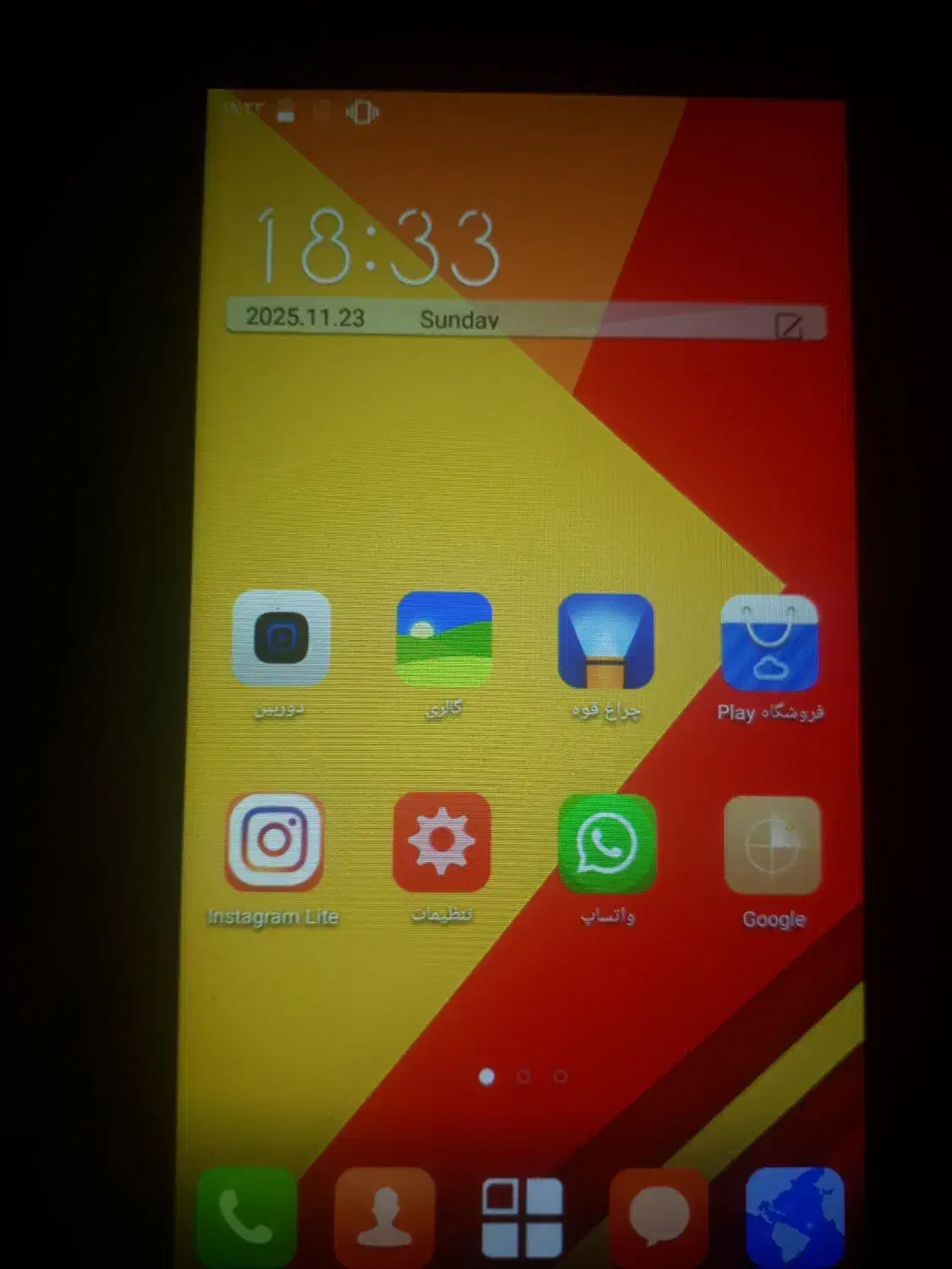 فبلت WiFi|موبایل|قم, تعویض پلاک|دیوار