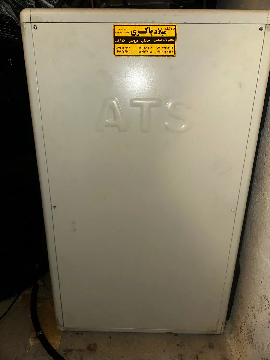 هیتر صنعتی|بخاری، هیتر، شومینه|ساری, |دیوار