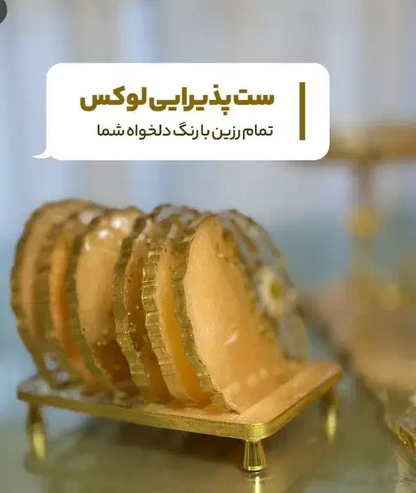 ست یلدا، هفت سین، ظروف رزینی|ظروف سرو و پذیرایی|شاهینشهر, شهرک ردانی پور|دیوار