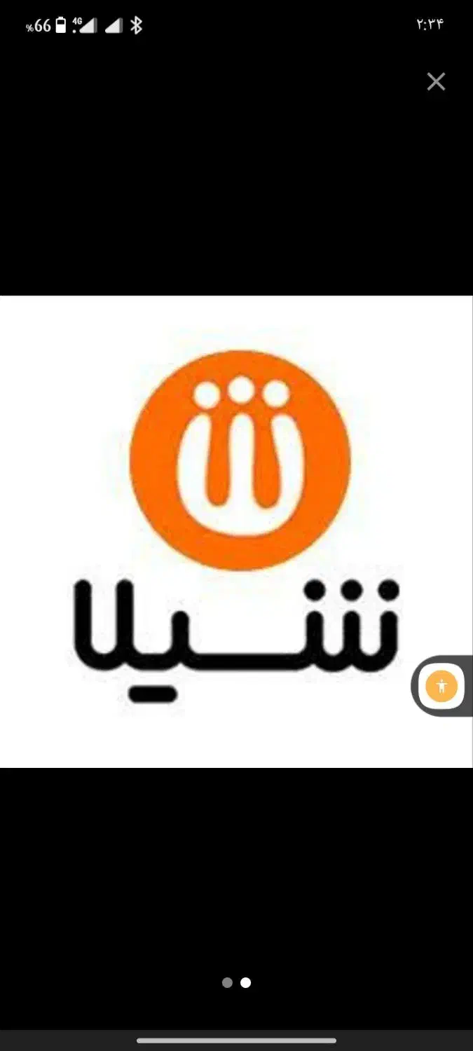 استخدام پرسنل مجموعه رستورانهای شیلا|استخدام خدمات فروشگاه و رستوران|تهران, امانیه|دیوار