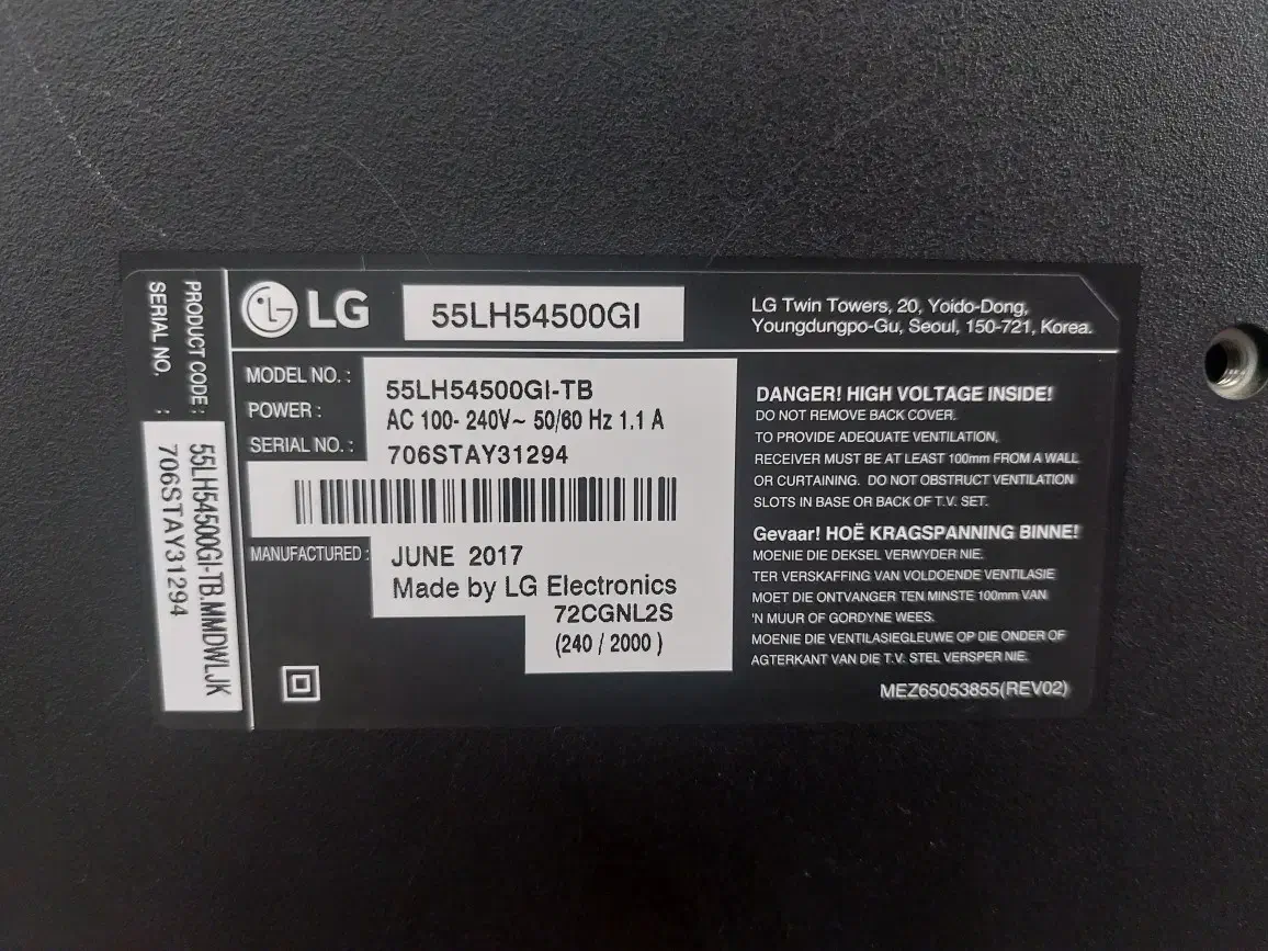 ال ای دی شکسته|تلویزیون و پروژکتور|سنقر, |دیوار