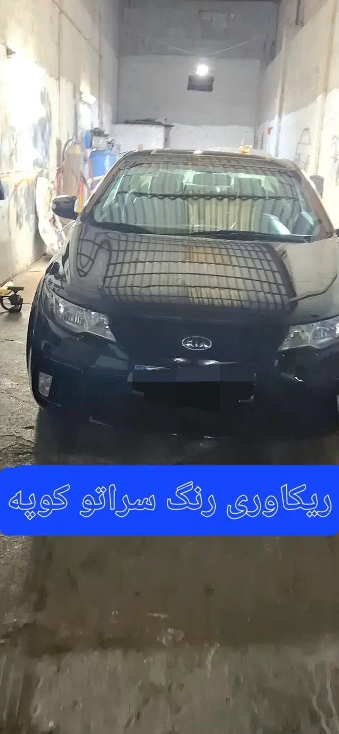 رفع آفتاب سوختگی و صافکاریpdr ورنگ خودرو|خدمات موتور و ماشین|آمل, |دیوار