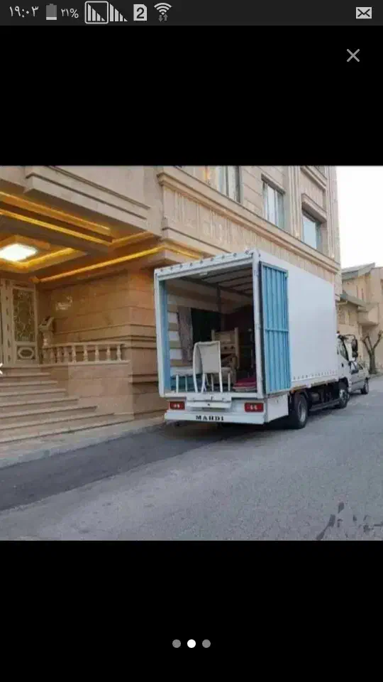 باربری صادق بار حمل ونقل اثاثیه منزل ومبلمان|خدمات حمل و نقل|مشهد, ایثارگران|دیوار