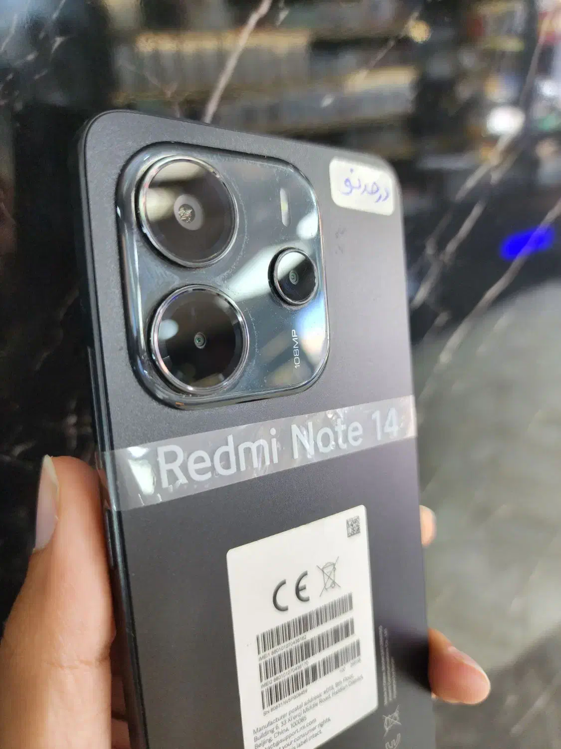 note 14 ram8 256g داریا موبایل شعبه۲|موبایل|نظرآباد, شهرک سید جمال الدین|دیوار
