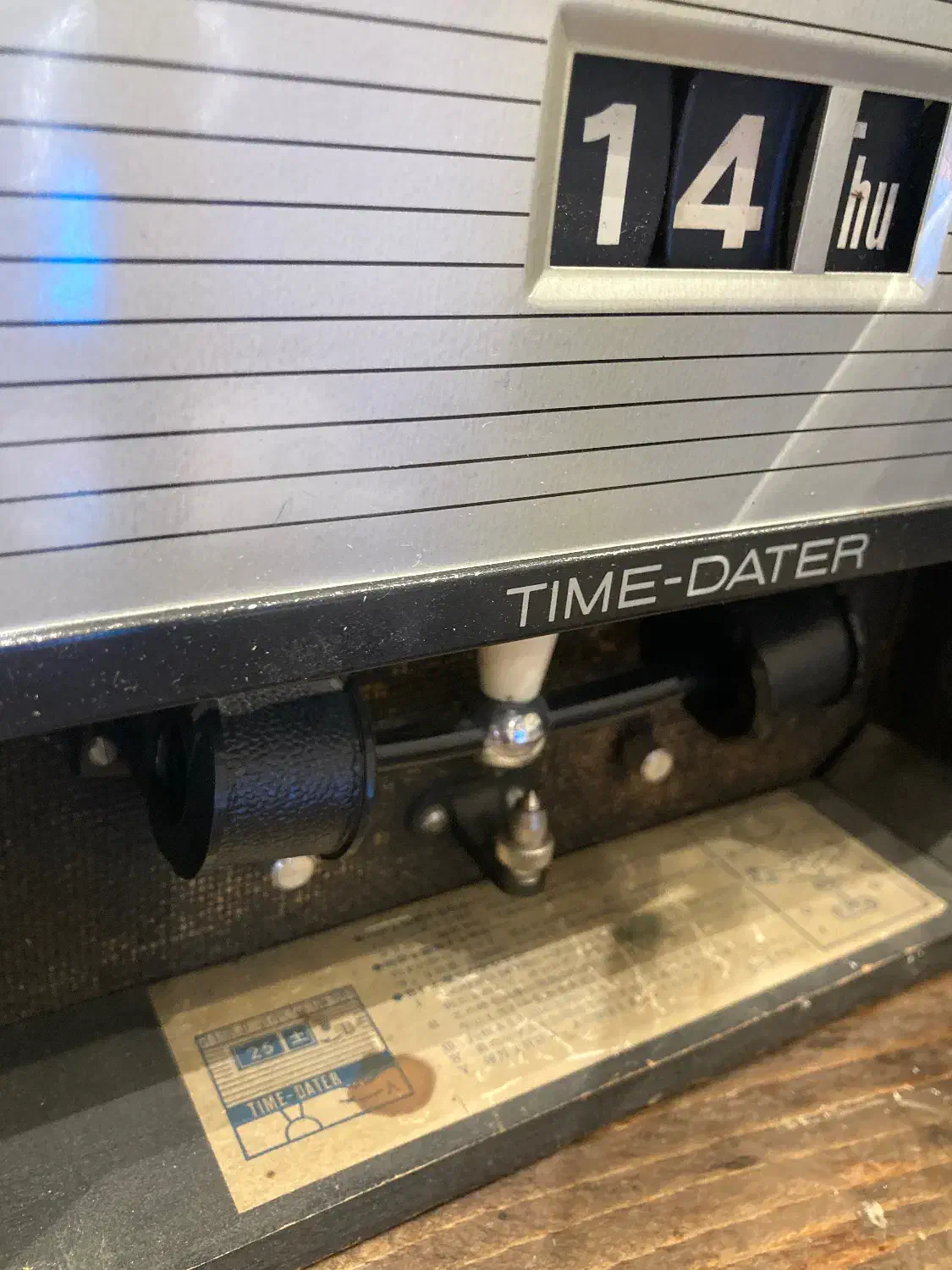 ساعت قدیمی|کلکسیون اشیاء عتیقه|ری, سیزده آبان|دیوار