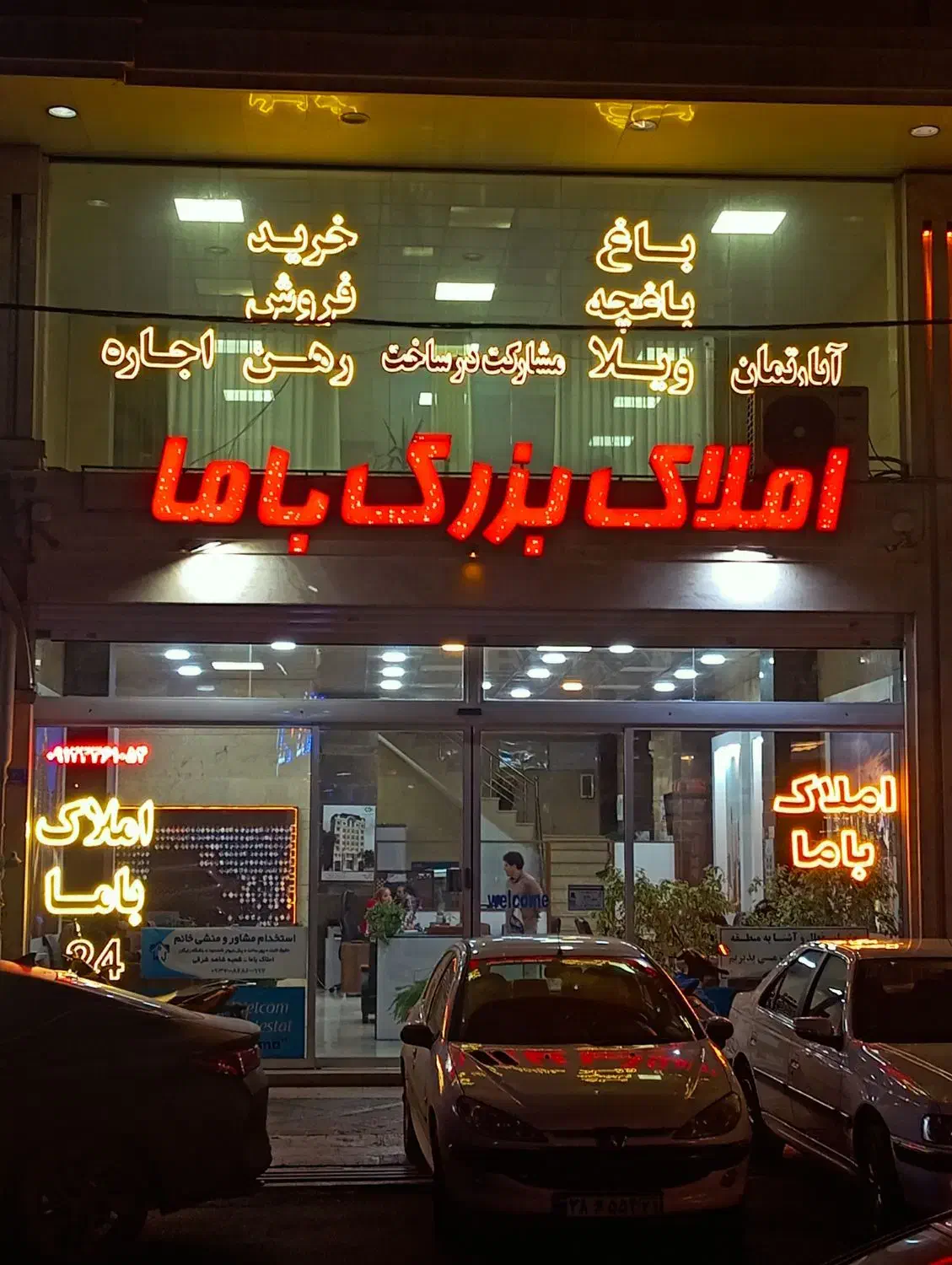 دعوت به همکاری منشی خانم/ حقوق ثابت + پورسانت|استخدام بازاریابی و فروش|فردیس, فردیس|دیوار