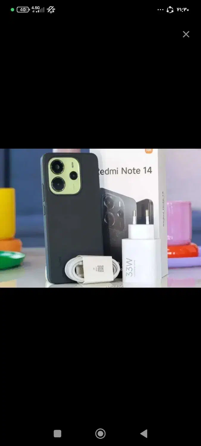 نوت 14|موبایل|مشهد, طرق|دیوار