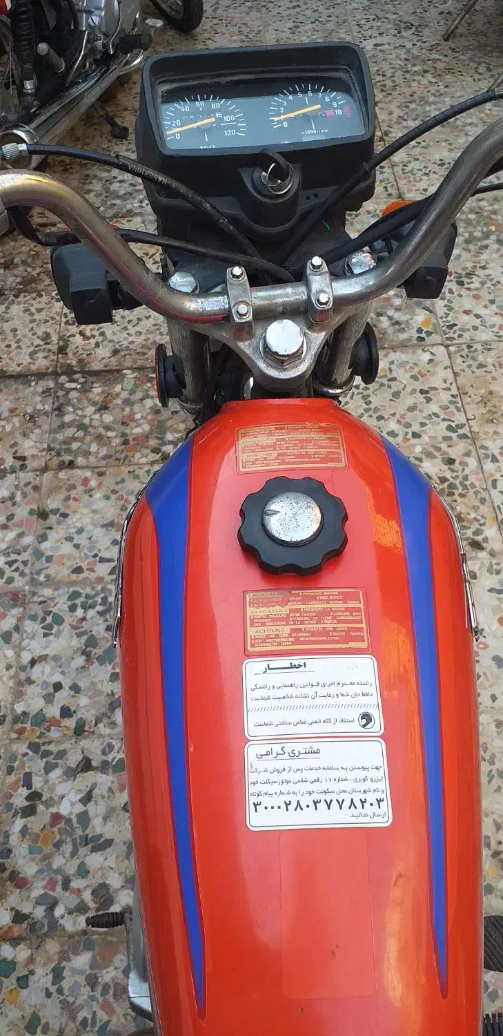 موتور همتاز 87 پلاک ملی|موتورسیکلت|امیدیه, |دیوار