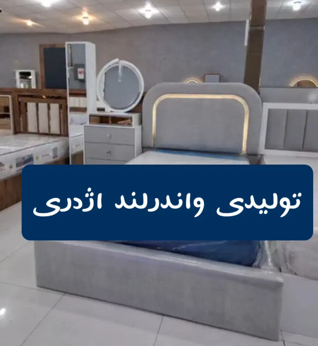 پخش سرویس/خواب توسان تخت/خواب ۱۲۰ تکنفره|تخت و سرویس خواب|شیراز, شهرک فرزانگان|دیوار