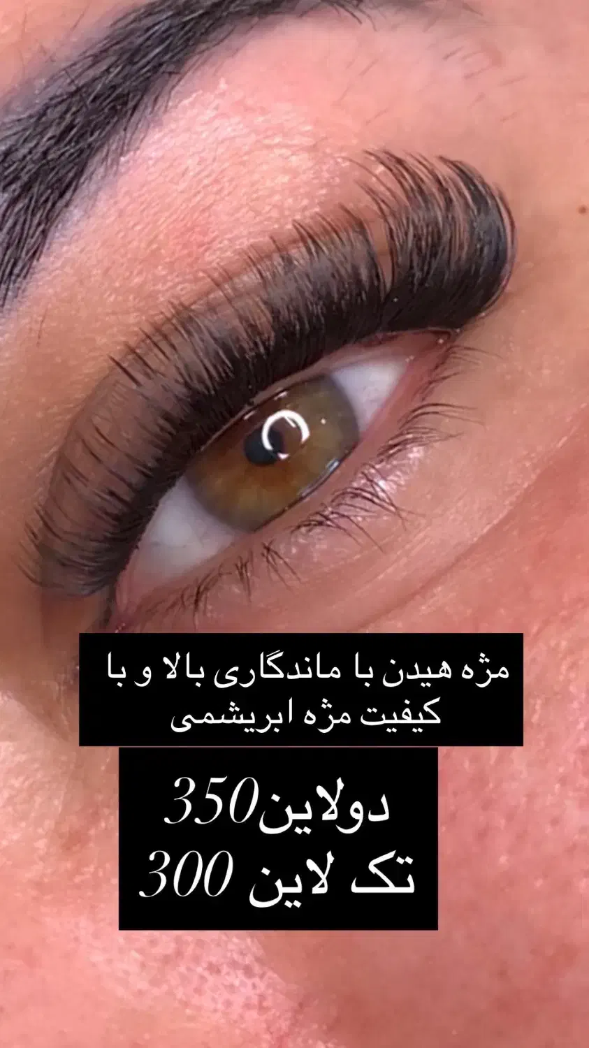 افر ویژه خدمات با بهترین کیفیت وقیمت|خدمات آرایشگری و زیبایی|بابلسر, |دیوار