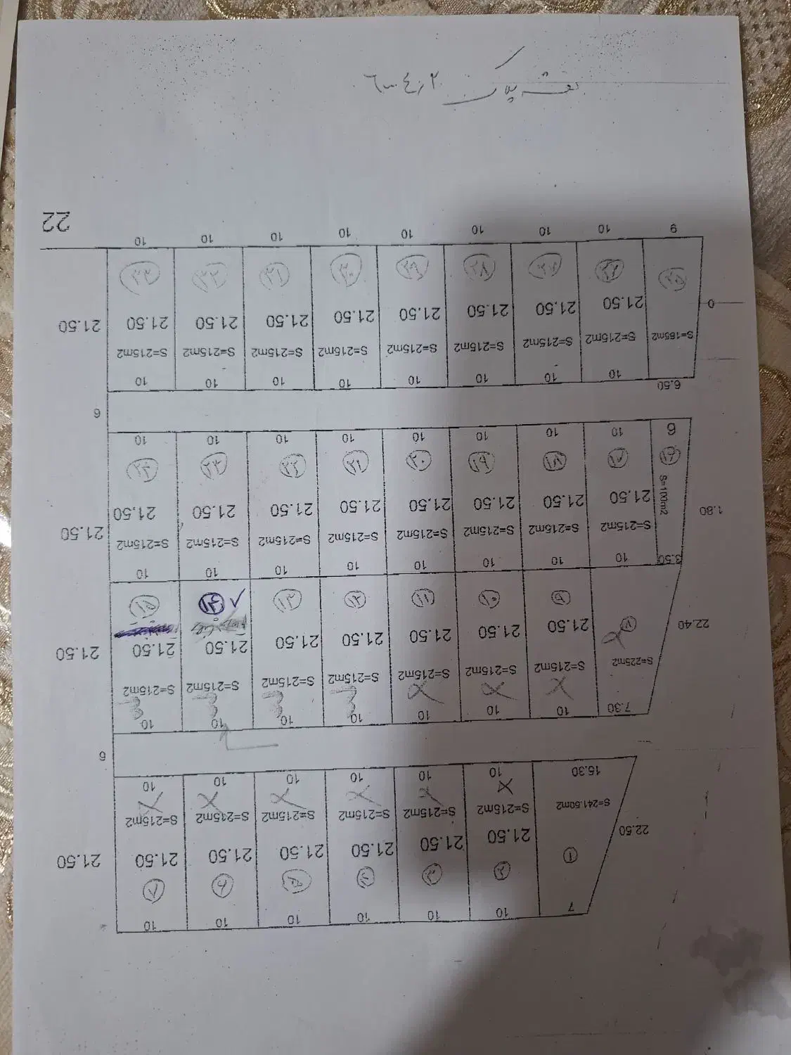 ۲۱۵متر زمین درب از حیاط|فروش زمین و ملک کلنگی|نیریز, |دیوار