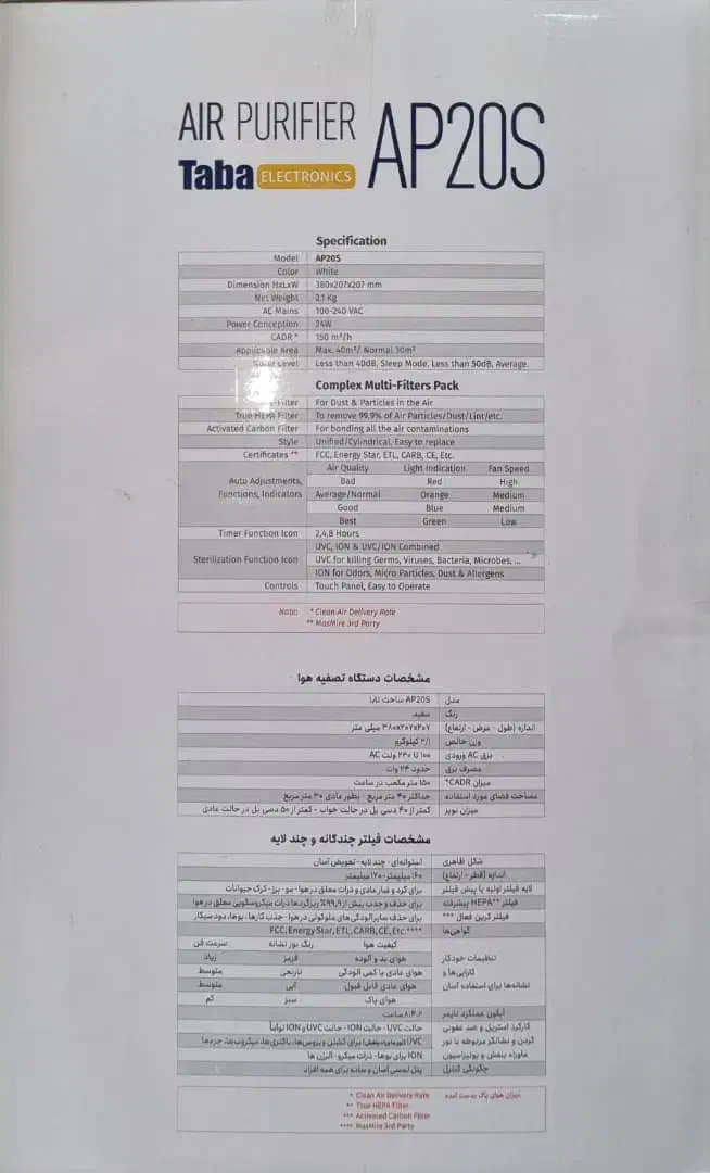 دستگاه تصفیه هوا۴۰درصد تخفیف به مناسبت روز مادر|پنکه و تصفیه‌کنندهٔ هوا|اصفهان, هفتون|دیوار