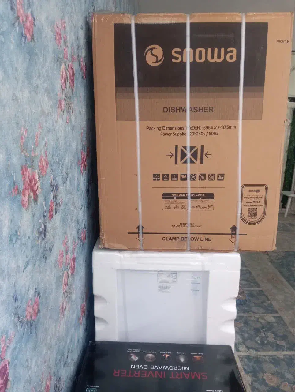 ماشین ظرفشویی نو آکبند|ماشین ظرفشویی|ری, علایین|دیوار